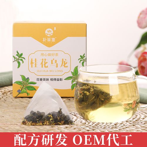 源头工厂桂花乌龙茶25g配方合理原产地三角包代用养生茶原滋原味